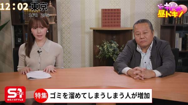 SONE-738 이미지 #4