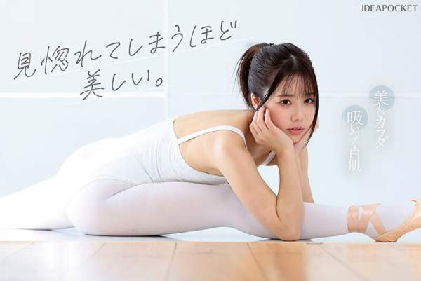 IPZZ-592 이미지 #4