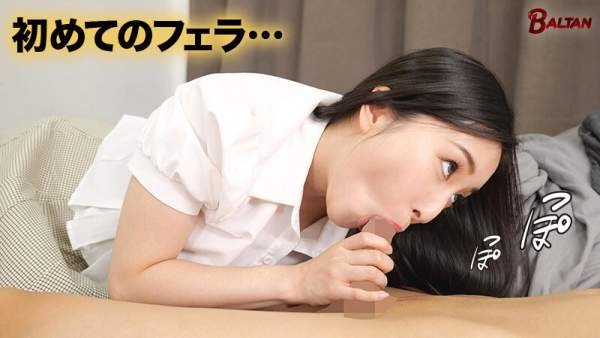 BACJ-152 이미지 #9