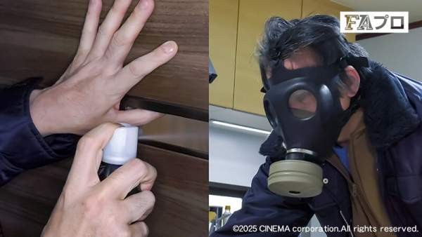 PFAS-033 이미지 #14