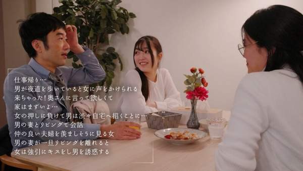 MOON-042 이미지 #6