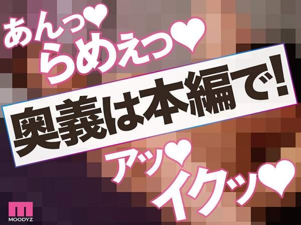 MIDA-193 이미지 #12