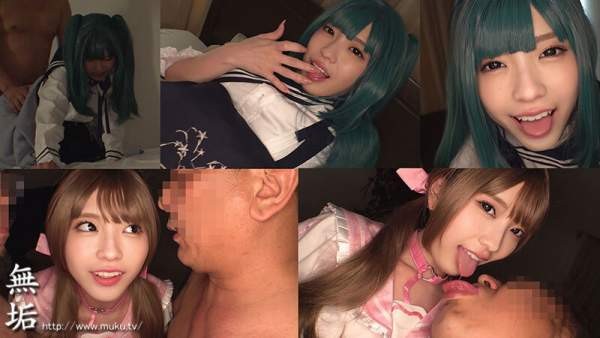 MUKC-102 이미지 #10