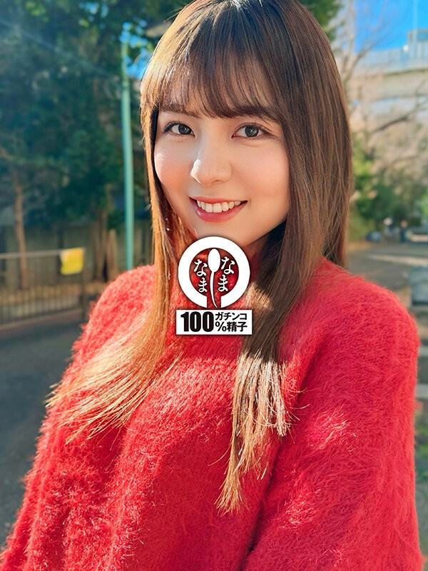 NAMH-035 이미지 #5