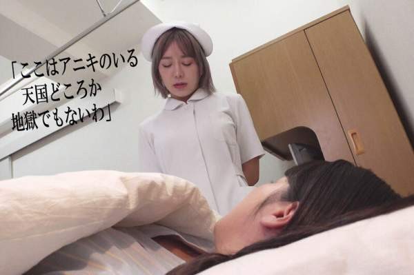 ROP-018 이미지 #13