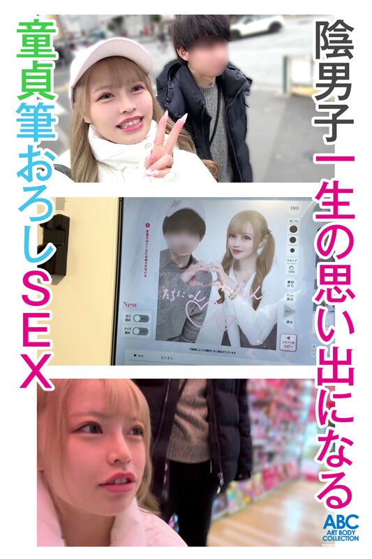 FOCS-256 이미지 #5