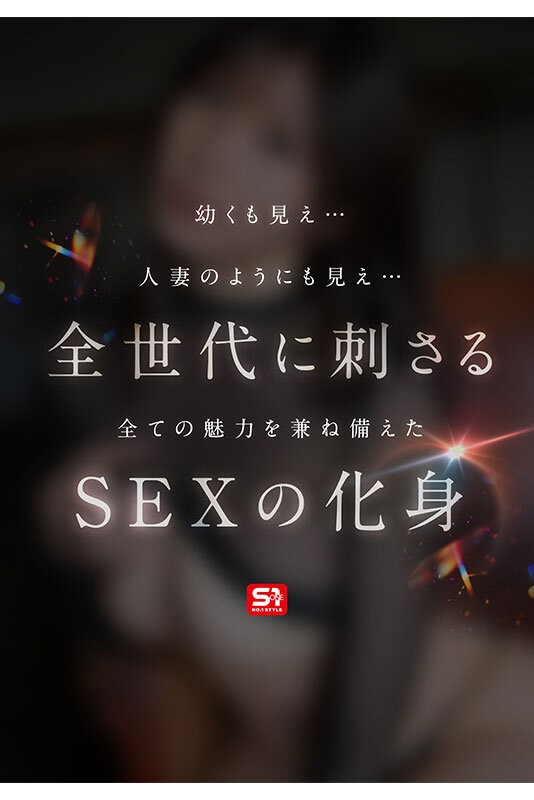 SONE-877 이미지 #6