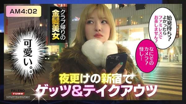 LAX-004 이미지 #5