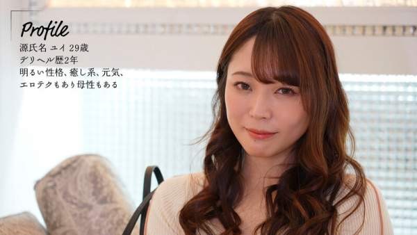 MOON-043 이미지 #5