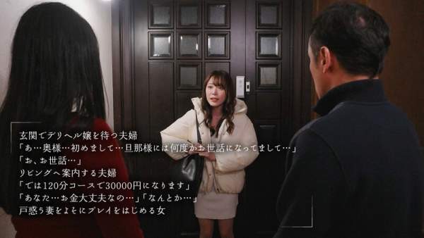 MOON-043 이미지 #14