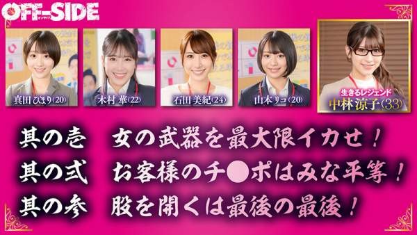 OFSD-024 이미지 #4