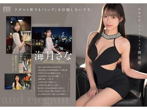 MIKR-022 이미지 #6