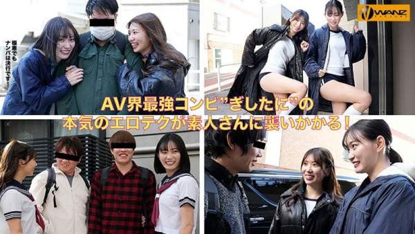 WAAA-511 이미지 #6