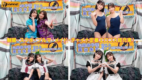 WAAA-511 이미지 #7