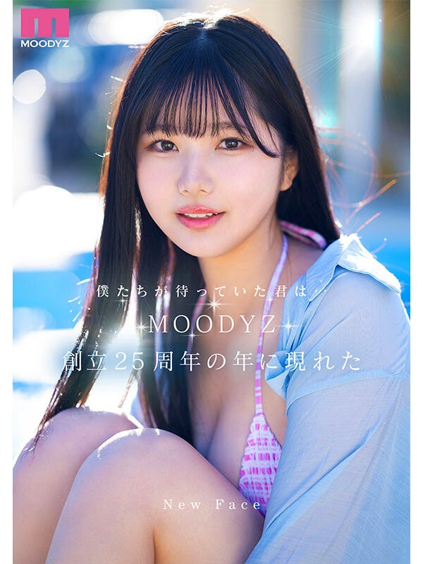 MIDA-210 이미지 #4