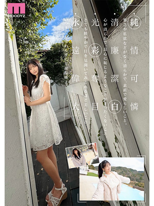 MIDA-210 이미지 #7