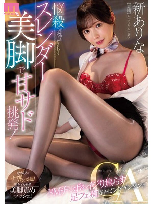 MIZD-464 이미지 #4