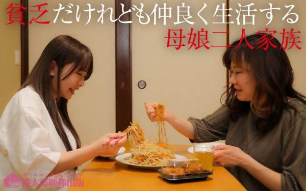 YMDS-219 이미지 #6