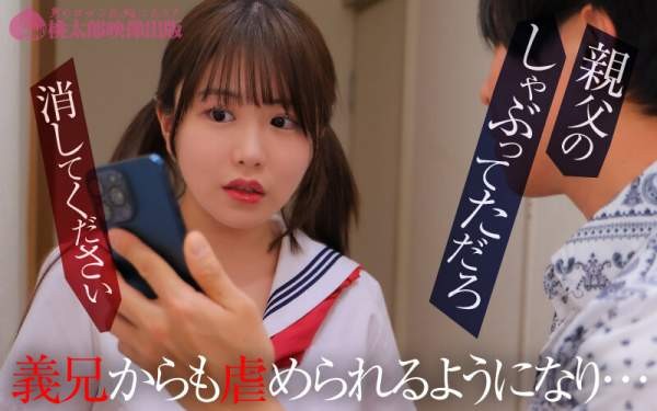 YMDD-454 이미지 #17