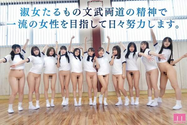 MIRD-257 이미지 #16