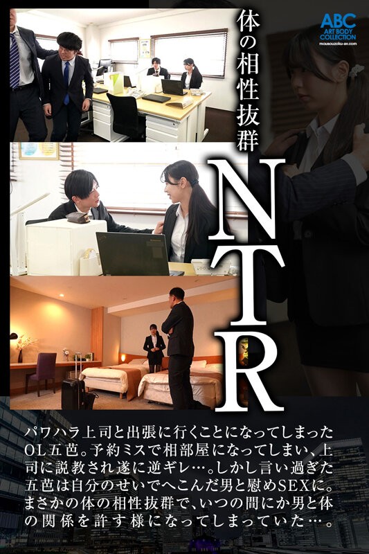 FOCS-257 이미지 #5