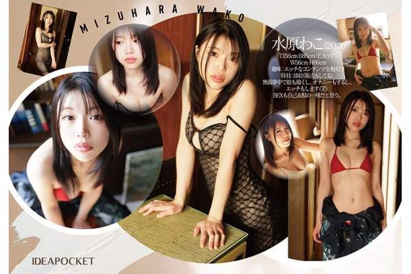 IPZZ-557 이미지 #5