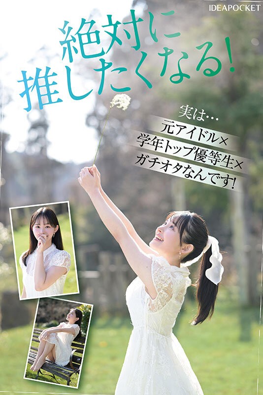 IPZZ-610 이미지 #8