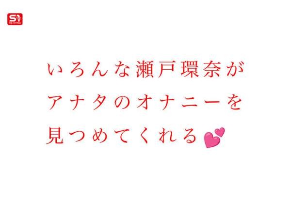 SONE-758 이미지 #6