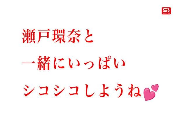 SONE-758 이미지 #13