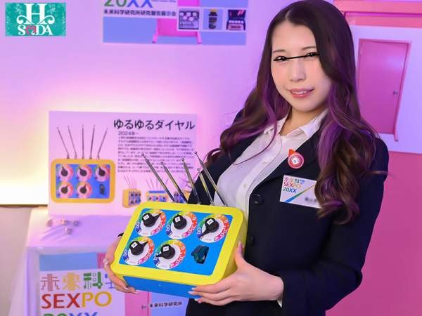 HSODA-074 이미지 #20