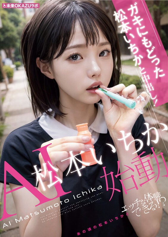 AILB-009 이미지 #7