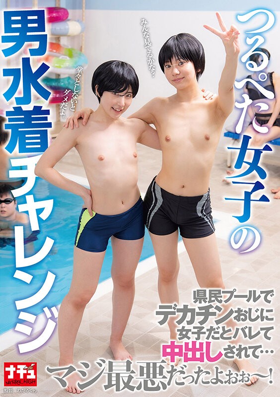 NHDTC-082 이미지 #4