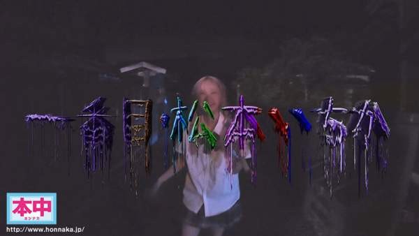 HNDS-182 이미지 #13