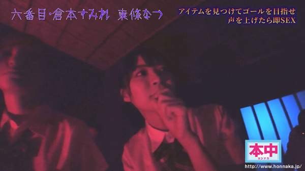 HNDS-182 이미지 #18