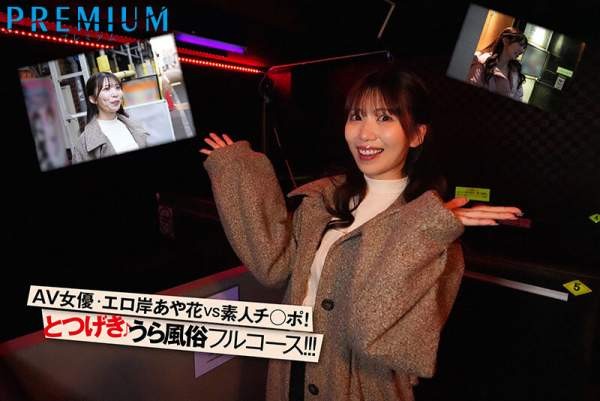 PRED-781 이미지 #4