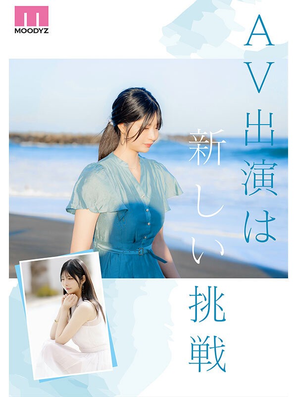 MIKR-026 이미지 #5