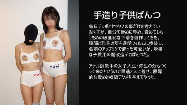 ACZD-240 이미지 #8