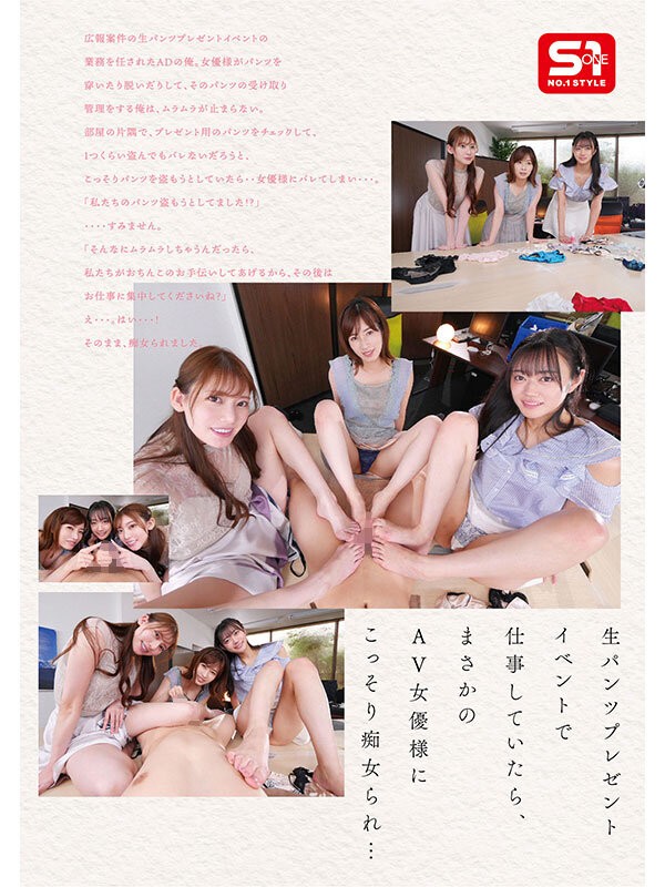 SONE-566 이미지 #18