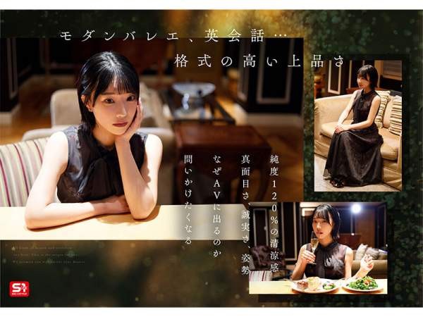 SONE-956 이미지 #6