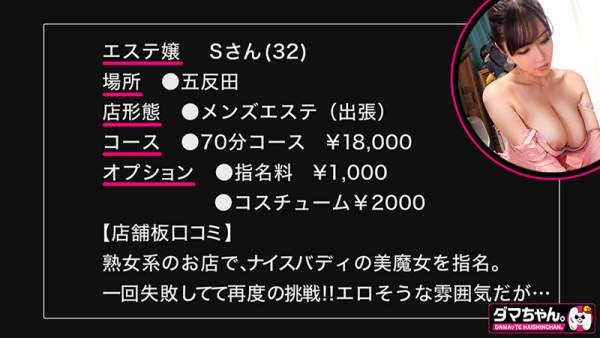 DAMX-012 이미지 #6