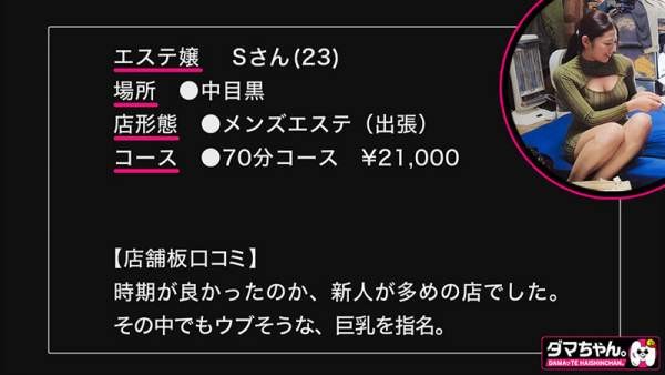 DAMX-012 이미지 #15