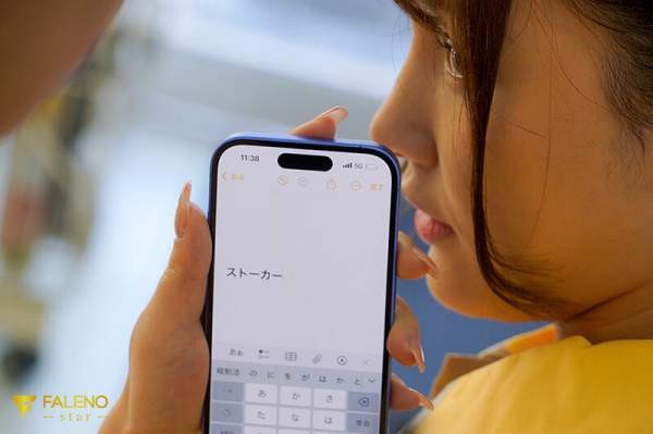 FNS-043 이미지 #4