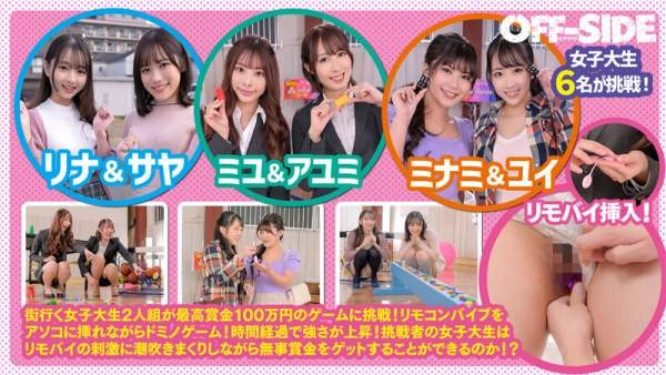 OFSD-030 이미지 #5