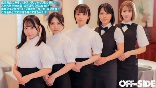 OFSD-027 이미지 #5