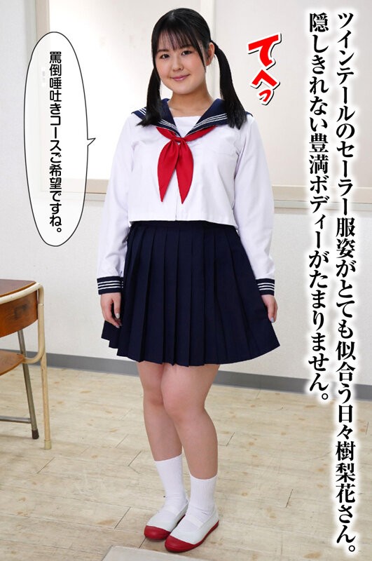 RMER-048 이미지 #9