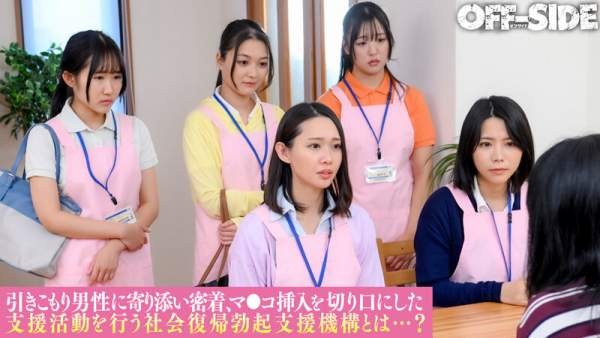 OFSD-028 이미지 #5