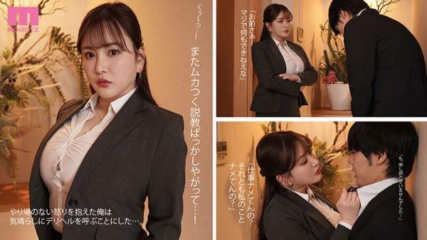 OFES-016 이미지 #4