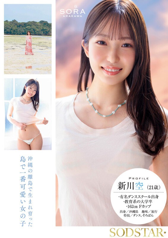 START-369 이미지 #5