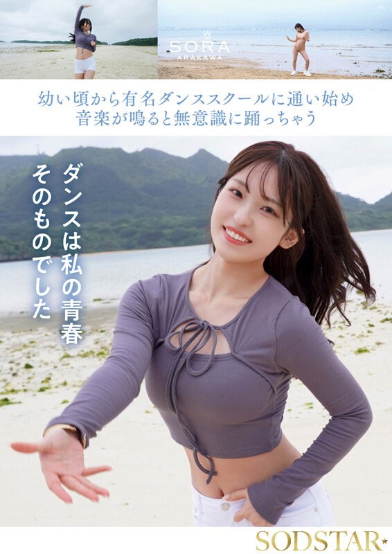 START-369 이미지 #8