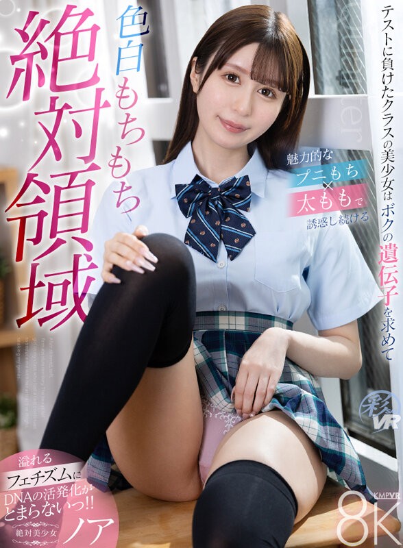 SAVR-717 이미지 #19